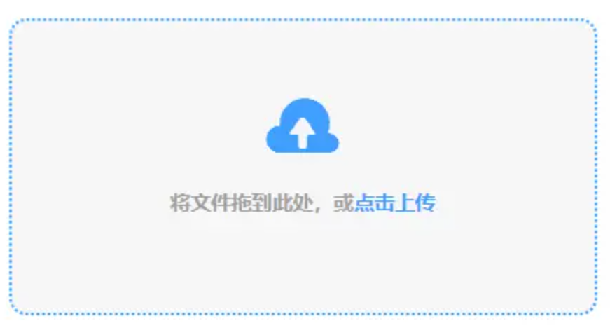 a8体育下载使用讲解 - 添加文件